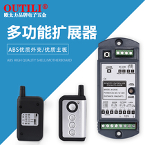 Europower brand automatic door multifunction expander sensing door intelligent remote control unit can be connected with lock and access control