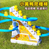 The red duckling ladder male baby 1-3 years old 2 electric puzzle music track little yellow duck climbing stairs