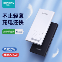 romoss romoss charging treasure ultra-thin portable 10000 mA bi-directional fast thin 10000 mobile power source for Xiaomi viv Huawei oppo Apple 13 for mobile phone