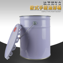 20KG thickened portable bucket white industrial iron bucket flange bucket car paint bucket sealed tank white leather large iron bucket