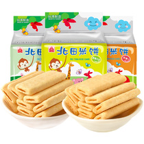 Taiwanese Beitian rice cakes for infants and young rice cakes without adding original rice fruit sticks for children puffed casual snacks