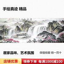 Large-scale conference room background wall Chinese painting landscape painting one foot six hanging painting eight feet one foot two pure hand-painted authentic