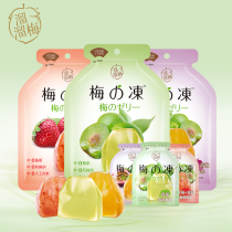 (Slipping plum Plum frozen 120g * 2) replacement meal 0 Fat 0 antiseptic snacks recommended pudding jelly konjac plum jelly