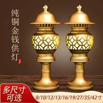 Taiwan pure copper for Buddha lamp plug-in long light led Temple household Buddha lamp front supply lamp lotus lamp