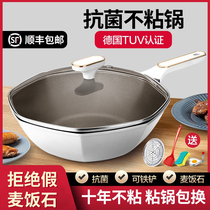 Medical stone non-stick pan frying pan Home anise pan gas stove special flat frying pan frying pan frying pan induction cooktop