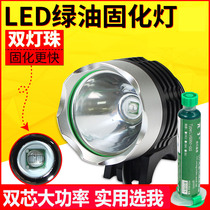 Mobile phone repair UV glue cured lamp led UV green oil cured purple light lamp UV lamp 10 s curing
