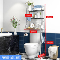 The shelf on the shelf is waterproof and multifunctional and the floor is three-story stainless steel toilet.