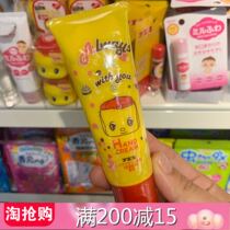 Japanese native fueki playful doll small yellow duck hand cream Child nourishing and moisturizing anti-drying 40g