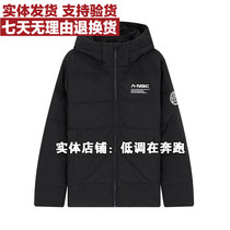 361-degree sports jacket mens new 2020 winter casual mens hooded short down jacket 552O49310