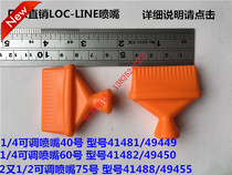 American LOC-LINE cooling round fan nozzle universal curved tube spray nozzle explosion low-cost factory direct sales