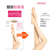 ATSUGI Atsugi muscle 2020 thin spring and summer transparent naked leg base jumpsuit stockings Japan direct mail