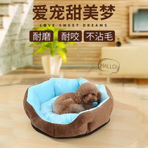 Cat Nest Season Universal Dog Nest Small Dog Winter Warm Dog Nest Detachable Wash Pet Kennel Outdoor Young Cat