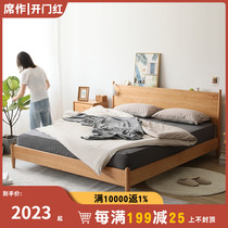 Seats as the Nordic whole wood bed 1 8 meters modern white oak bed bedroom Japanese 1 5 meters double wood furniture
