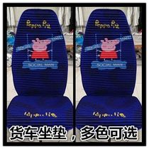 Delong new M3000 cushion Xuande X3 X6 seat cushion cover F3000 X3000 truck seat cover Four Seasons General