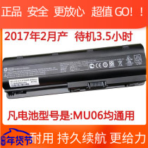 New original HP 593553-001 431 430 450 G4 OB0W laptop battery