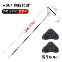 Wipe tile walls Long handle mop Wipe ceiling extension handle Clean ceiling ceiling kitchen wipe wall plate