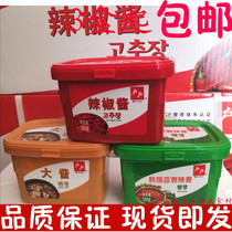 Han Style Flavor of the family Hot Chili Garlic Sauce 500g Three flavors to choose from the Korean garlic sauce