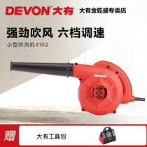 DEVON large small blower household computer dust collector industrial hair dryer high power 6 speed regulation 4102