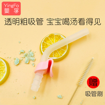 Baby baby food adjustable silicone straw drink rugged pipe button children drink porridge baby water cup