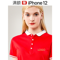 Polo series polo shirt custom high-end party unified clothing Corporate Image cultural shirt custom T-shirt embroidery