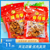 Nut partner Zhai roasted goose port flavor after 80 classic nostalgic snacks swan meat Tang meat childhood taste