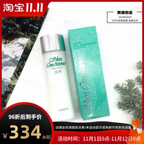 Star products Orbin Albin Albin Toner Essence Liquid Healthy Water 330ml National Specialized