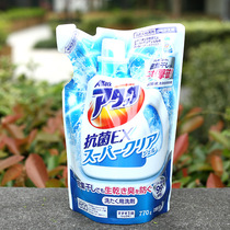 Japanese original imported KAO flower King laundry detergent enzyme 770g rapid penetration of strong decontamination