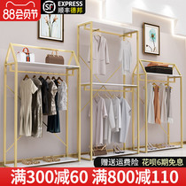 Clothing store display rack Gold floor-to-ceiling double-layer high cabinet Men and women loading rack Clothes rack Clothing rack hanger