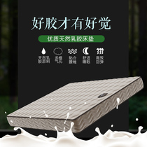 Amash Natural Latex Mattress 1 5 m 1 8m Soft and Hard Custom Thickened Spring Coconut Mattress Simmons