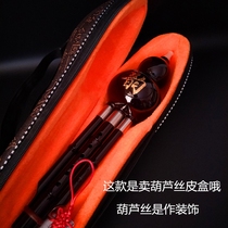 Cucurbit special leather box c down B tone F tune G tone protection anti-drop leather box box box instrument backpack with honor