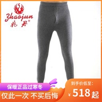 one trillion Jungmen in thick and soft winter season Mountain cashmere pants Special cabinet Warm Warm Pants Wool Pants Cashmere Pants