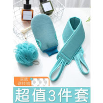 Bath towel double-sided thickened frosted pull back strip rubbing back towel men and women rubbing bath decontamination powerful mud deities