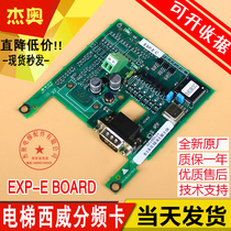 Siwei inverter original AV encoder feedback PG card crossover card TL-EXP-EV brand new spot