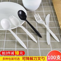 Disposable knife and fork spoon thickened degradable starch tableware individually packaged takeaway soup spoon salad plastic fork high-grade