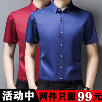 Shirt mens short-sleeved Ice Silk quick-dry thin summer clothes middle-aged solid color slim-fit inch clothes for mens business casual dad