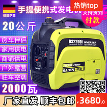 German saddon silent generator portable petrol 220V homes on-board outdoor small 23 kilowatts 4KW