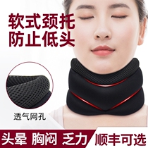 Health Care Neck-to-head Bow-Proof God Instrumental cervical spine Guide Fixation Therapy Support Rationalectory neck sleeve Disease Home Rule