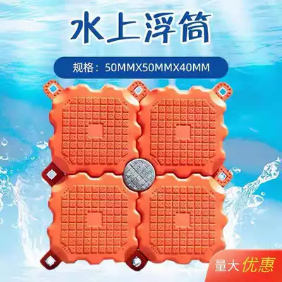 Water pontoon yacht marina breeding cage plastic float motorboat pier pontoon for fishing pontoon