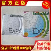 Genuine 10CD Classical Selections The Moon of the Deserted City Fantasia etc. FANTASISTA Expo Classic EXPO