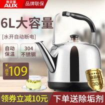 Oaks electric kettle plug-in household 6L large capacity 5 automatic power off 8 insulation integrated electric cooking water crane