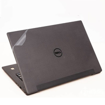 13 3 Inch Dell Latitude 7370 Transparent Frosted Shell Film Body Protective Film Sticker Free Cut