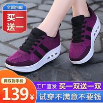 Non-four-season womens fashion breathable cushioning flat heel comfortable Joker shoes casual shoes