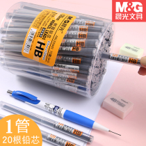 1 set of morning light student automatic pencil lead HB 0 5 0 7mm lead core not easy to break environmental protection resin active lead pen replacement