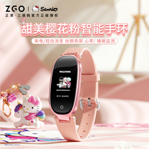 Smart bracelet female junior high school student oppo children Apple sports watch adult lady 2021 New