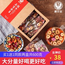 Pengantang Longan Red Jujube Wolfberry Tea Gui Jujube Wubao Tea Rose Chrysanthemum combination Eight treasures fruit flower fruit tea Qi and blood