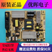 Original TCL B48A380 L50F2850A L55F2880A B55A380 Power board 81-PWE055-H01