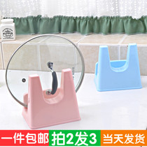 HSBC Xinjia Pot Cover Seat Pot Cover Rack with Oil Tank Creative Kitchen Supplies Soup Spoon Shovel Rack Chopping Plate Rack