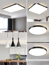 Ceiling lamp office with small size 60x60led40 cm 2021 new bedroom lamp living room energy-saving large