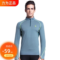 Strength for long - sleeved sports t - shirt male Spring Autumn new stand - up running suit with speed dry air - breathable jacket