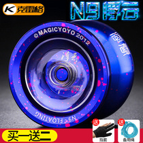 Yo-yo Balls Metal Flower Style Competitive Yoyo Superior Professional Competition Sleep Super Long Alloy Skating childrens toys